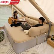 杜邦云床沙发充气双人户外露营帐篷野营音乐节懒人便携气垫沙发床