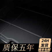 丰田凯美瑞后备箱垫定制专用车厢改装饰凯美瑞尾箱垫子汽车内饰.