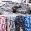 绒布版超粗毛线diy编织毯子，冰岛毛线宠物猫窝冰岛毛线包包编织