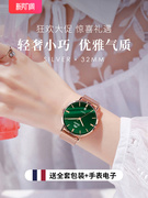 华为2020年网红复古罗拉同款小绿表电子石英表简约气质手表女士