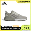 adidas阿迪达斯男鞋DROPSET 2综合训练运动鞋休闲跑步鞋IG3083