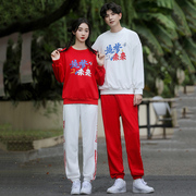 情侣装秋季卫衣两件套中国学生，运动会比赛班服高中生校服套装