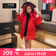 奇米迪儿童红色羽绒服，2023冬装洋气潮女中大儿童品牌羽绒外套