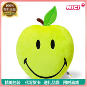 NICI SMILEY WORLD 2016苹果毛绒靠垫抱枕玩具礼物39314