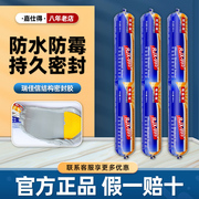 瑞佳信995中性硅酮结构胶 耐候密封胶 玻璃幕墙胶玻璃胶 黑白灰