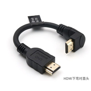 初代.21版HDMI高清线8K@60HZ公对公数据连接短线直角双弯头电脑电