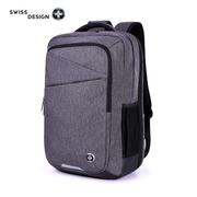 Swissdigital双肩包电脑包大容量时尚潮流商务休闲背包带手机充电