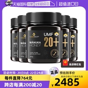 自营蜜兰达新西兰进口麦卢卡蜂蜜纯正天然UMF20+250g*5