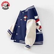 史努比儿童外套春秋韩版洋气中大童上衣夹克时髦针织男童棒球服