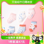英氏婴儿新生儿袜子宝宝柔软可爱针织，幼儿袜3双装四季款儿童童袜