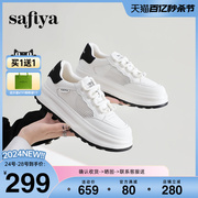 Safiya/索菲娅2024年潮趣珍珠水钻厚底休闲鞋网面休闲运动板鞋女