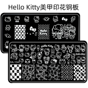 美甲印花钢板hellokitty猫咪模板模具印章印花油粉红凯蒂猫KT猫