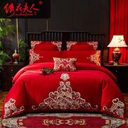 绣花夫人婚庆四件套大红色全棉刺绣结婚床品六件套纯棉床上用品