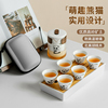 2024萌趣熊猫旅行茶具户外便携式功夫茶具套装随身玻璃快客杯