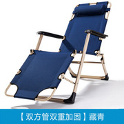 双方管加强加固折叠椅，办公室折叠午休休闲椅，多功能躺椅折叠床
