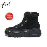 fed厚底雪地靴加绒系带增高舒适气质休闲防滑冬季棉鞋808-288