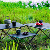 户外休闲铝合金折叠桌露营便携野餐烧烤桌简易大号桌子野营铝板桌