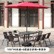 户外防水桌椅带伞组合庭院花园桌椅，三件套现代室外简约阳台小桌椅