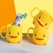黄色小鸭可爱漱口杯套装创意卡通，可爱刷牙杯宝宝，刷牙杯喝水杯家用
