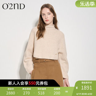 o'2nd奥蔻春季法式气质，半高领羊毛混纺针织衫层次感两件套毛衣