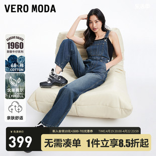 Vero Moda牛仔背带裤女2024春夏复古水洗宽松可调肩带