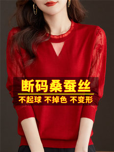 春秋装大红色t恤女长袖蕾丝，针织打底洋气小衫内搭桑蚕丝上衣