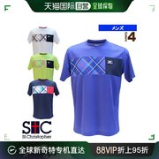 日本直邮St. Christopher 网球羽毛球服男士 衬衫 男装 STC BCM13