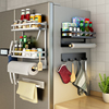 冰箱置物架侧面收纳磁吸家用免打孔壁挂式保鲜膜架子厨房用品大全