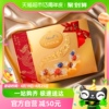 lindt瑞士莲进口软心巧克力，礼盒168g零食喜糖