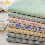 A类全棉水洗棉床单单件100纯棉被单枕套三件套学生宿舍单人一米五