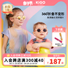 kigo儿童墨镜偏光防紫外线宝宝，太阳镜男女婴幼儿可折叠防晒遮阳镜