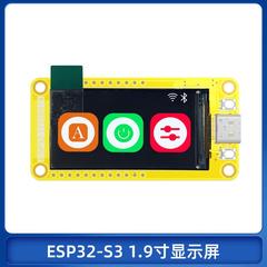 ESP32-S3 1.9寸LCD显示屏LVGL开发板wifi+蓝牙170*320屏幕TFT模块