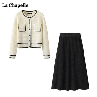 拉夏贝尔/La Chapelle减龄针织开衫半身裙两件套女秋季时尚套装