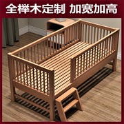 实木榉木儿童床婴儿床带护栏加宽加长加高拼接大床环保可定制小床