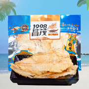 昌茂烤鳕鱼片110g*3袋炭烤即食海鲜味海南三亚特产休闲零食品小吃
