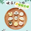 日本arnest动物园饭团模寿司模具，套装宝宝diy米饭，餐具厨房小工具