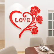 婚房卧室布置3d立体墙贴love，浪漫字母装饰贴纸客厅沙发背景墙贴画