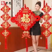 中国结挂件客厅大号背景墙电视装饰对联高档乔迁福字过新年过年