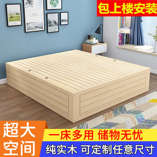 简易实木高箱储物床松木榻榻米单双人(单双人)地台，床小户型气压箱体收纳床