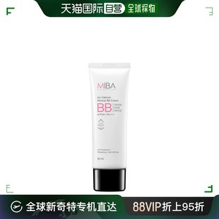 韩国直邮MIBA离子钙矿物质BB霜50ml