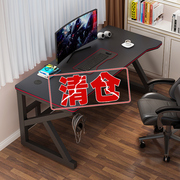 电脑台式桌家用电竞桌租房卧室，桌子简约现代办公桌学生写字台书桌