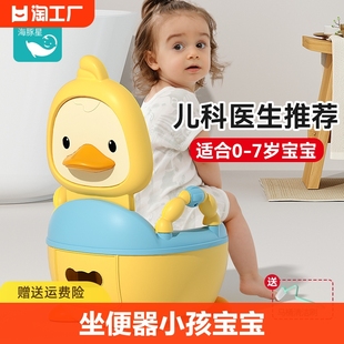 儿童马桶坐便器男小孩女宝宝婴幼儿，专用厕所家用大便桶尿盆凳加高