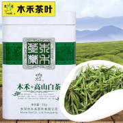 2023新茶特级明前木禾高山白茶浙江安吉白茶 绿茶珍惜白茶