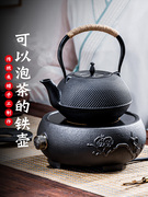 铸铁茶壶单壶煮茶器电陶炉手工，铁壶加厚烧水壶茶杯茶具套装泡茶壶