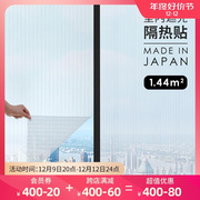 日本进口玻璃遮阳贴纸卧室防晒遮光贴防紫外线家用窗户隔热膜