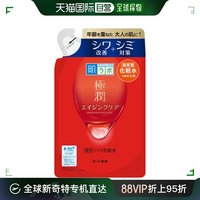 日本直邮乐敦肌研极润药用紧致化妆水补充装170ml