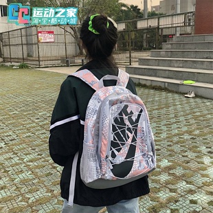 nike耐克男女撞色休闲旅游学生大容量，电脑包双肩包ba6550-042