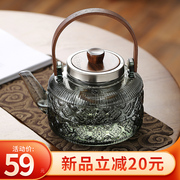 玻璃煮茶壶泡茶家用耐高温茶具套装提梁烧水壶煮茶器电陶炉泡茶壶