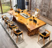 简约现代原木茶桌椅组合大板整板休闲办公实木桌面茶台新中式茶几
