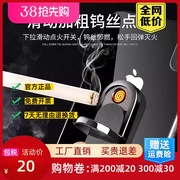 超薄手机支架打火机，充电创意个性防风usb，电子点烟器定制礼物